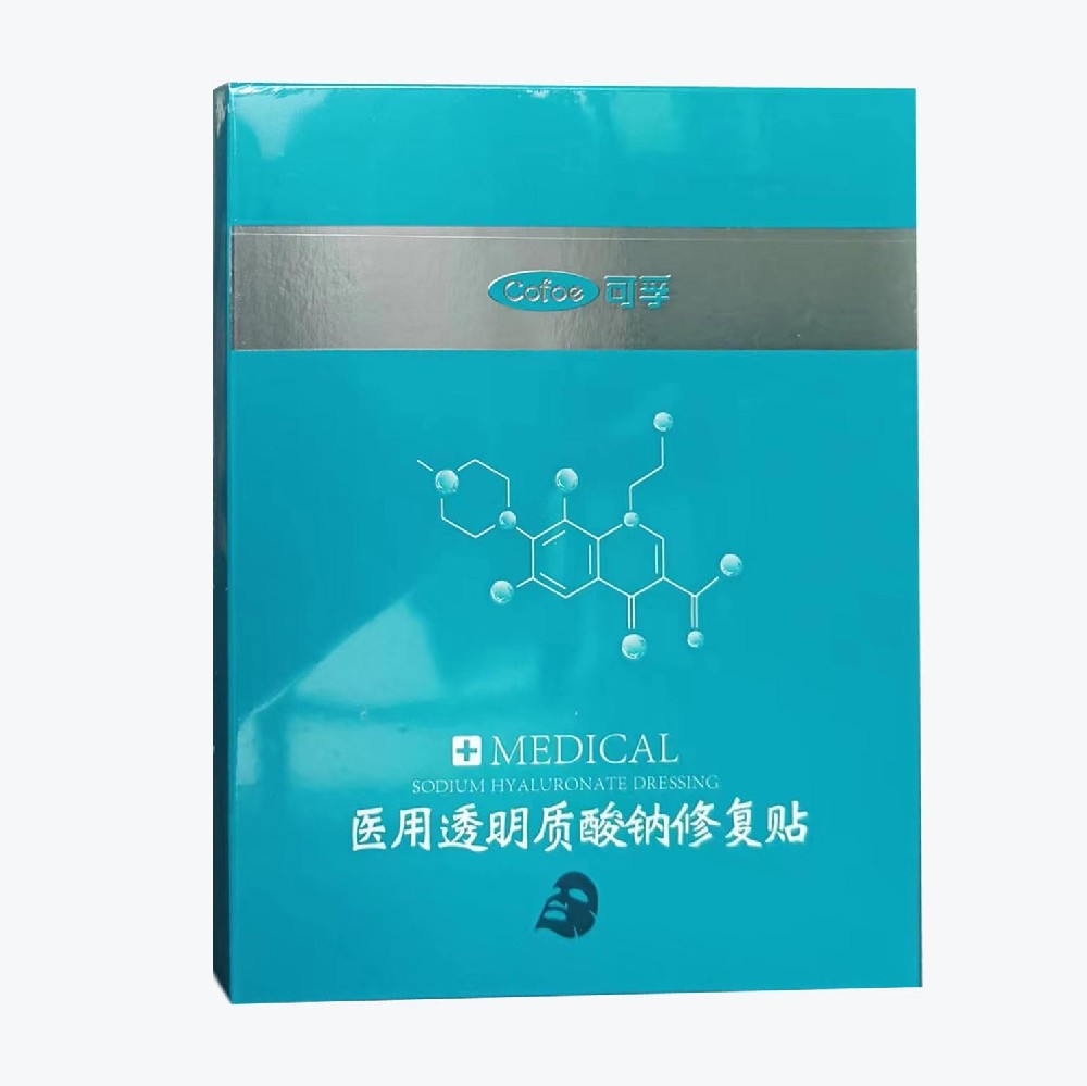 可孚牌 医用透明质酸钠修复贴